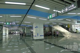 機(jī)場(chǎng)地鐵